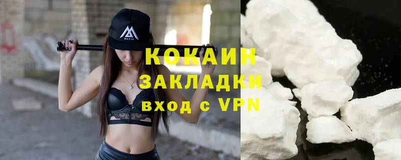 COCAIN Колумбийский  Лаишево 