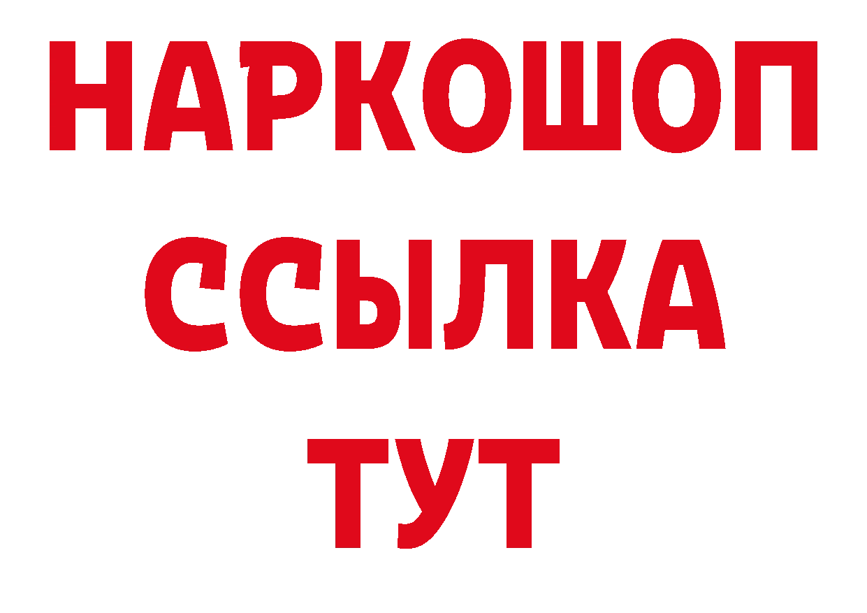 БУТИРАТ оксана рабочий сайт площадка ОМГ ОМГ Лаишево