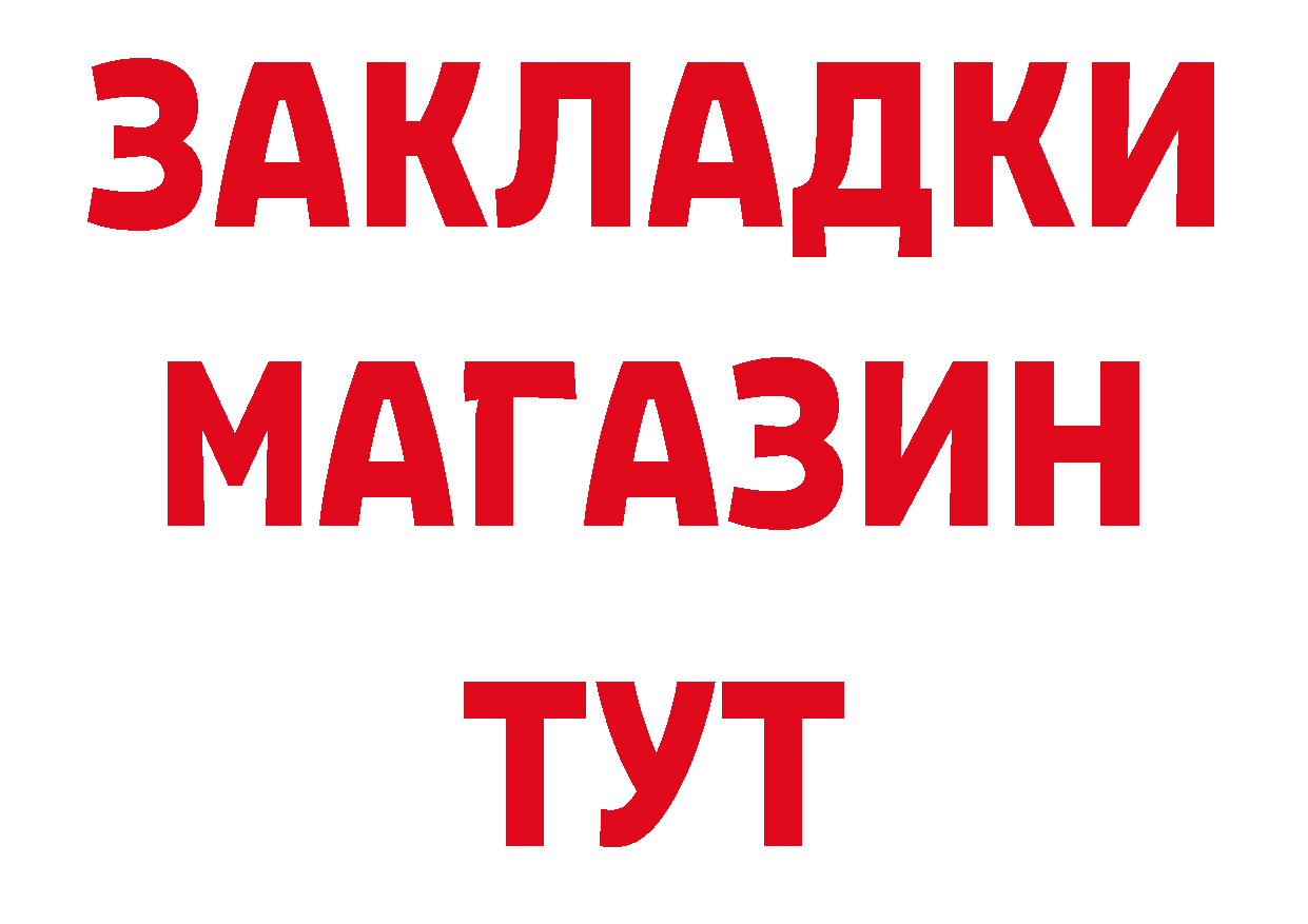 Где купить закладки?  клад Лаишево