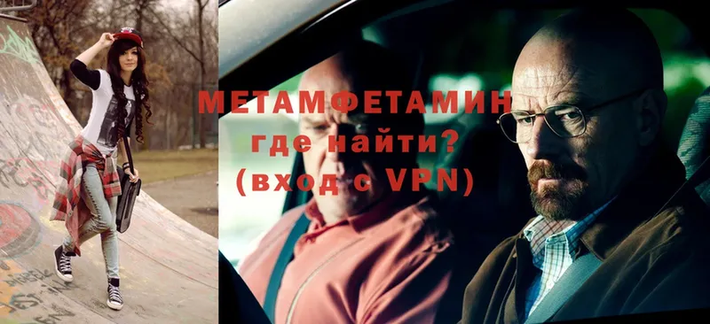 Метамфетамин витя  Лаишево 